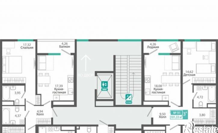 2-комн квартира в новом доме ЖК Розмарин
