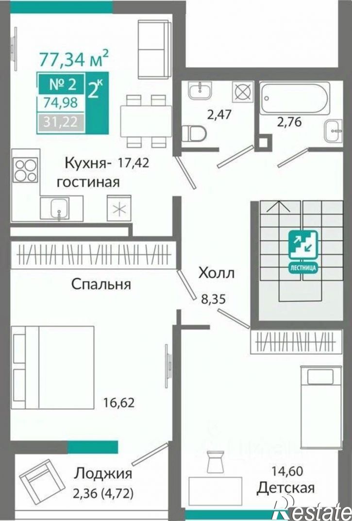 2-комн квартира в новом доме Киевский район