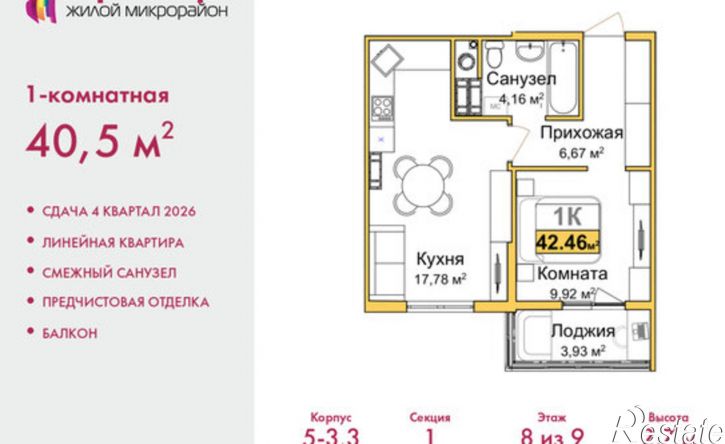 1-комн квартира в новом доме ул Батурина, 107а,  д. 107а
