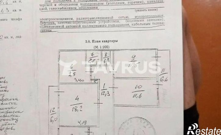 4-комн квартира ул Киевская, 21,  д. 21
