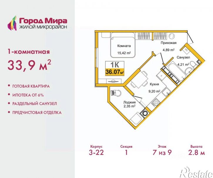1-комн квартира в новом доме ул Козлова, 182/4,  д. 182/4