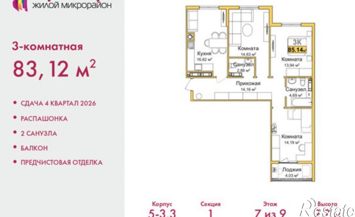 3-комн квартира в новом доме ул Батурина, 107а,  д. 107а