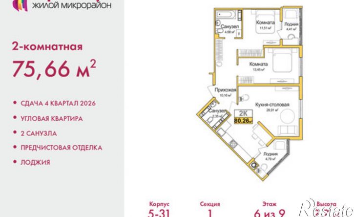 2-комн квартира в новом доме ул Батурина, 107а,  д. 107а
