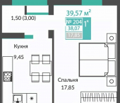 1-комн, 38 кв м, этаж 12/12 Симферопольский район