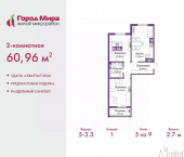 2-комн, 60 кв м, этаж 5/9 ул Батурина, 107а