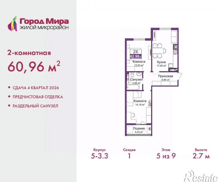 2-комн квартира в новом доме ул Батурина, 107а,  д. 107а