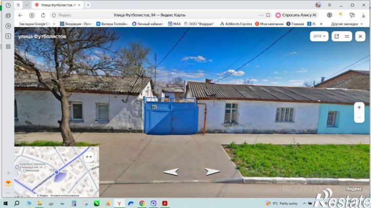 2-комн квартира ул Футболистов, 94,  д. 94