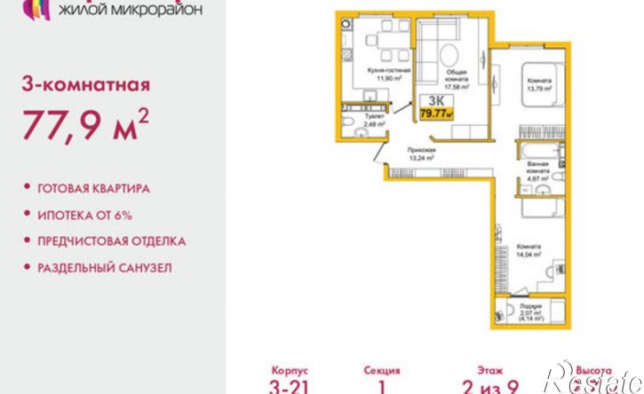 3-комн квартира ул Козлова, 182/2,  д. 182/2