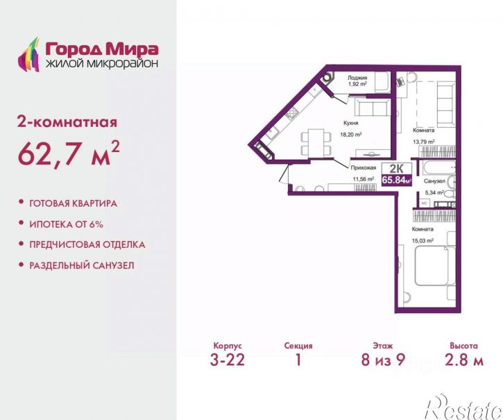 2-комн квартира в новом доме ул Козлова, 182/4,  д. 182/4