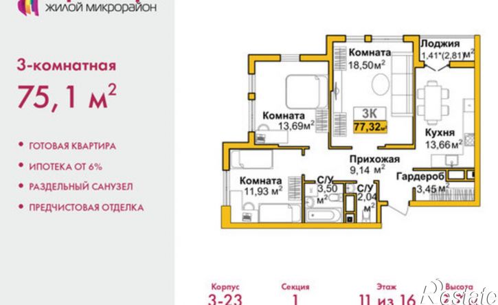 3-комн квартира ул Козлова, 182/3,  д. 182/3