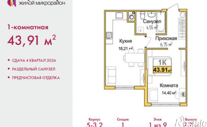 1-комн квартира в новом доме ул Батурина, 107а,  д. 107а