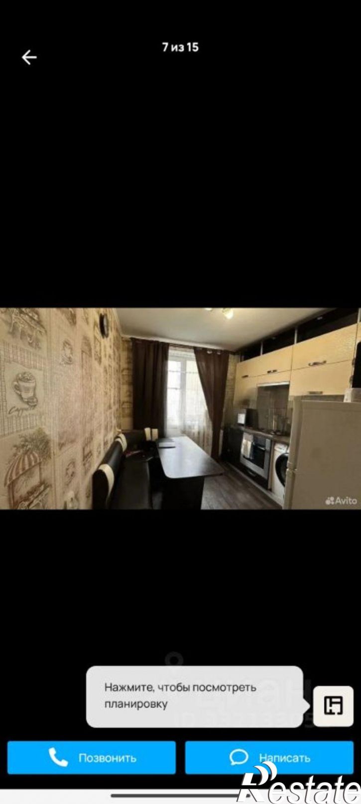 2-комн квартира Сакский пр-д, 10,  д. 10