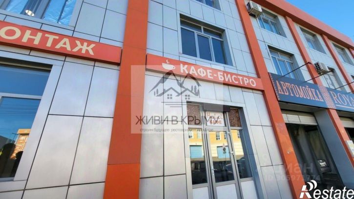 Офис ул Крылова, 135,  д. 135