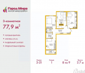 3-комн, 77 кв м, этаж 8/9 ул Козлова, 182/2