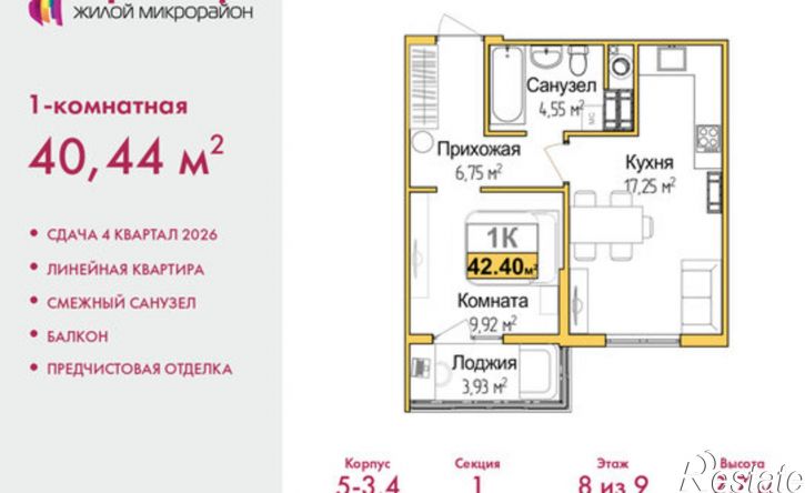 1-комн квартира в новом доме ул Батурина, 107а,  д. 107а