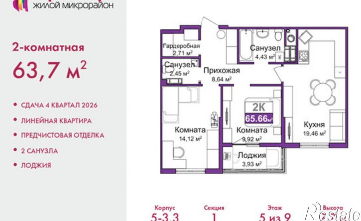 2-комн квартира в новом доме ул Батурина, 107а,  д. 107а