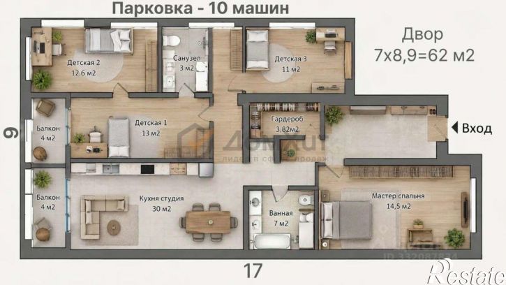 4-комн квартира ул Никанорова, 5,  д. 5
