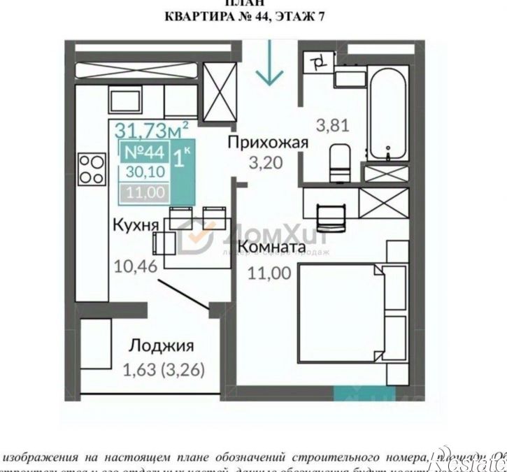 1-комн квартира улица Виталия Чуркина,дом 1к7