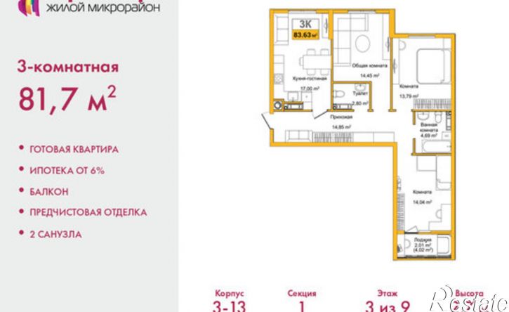3-комн квартира ул Батурина, 133,  д. 133