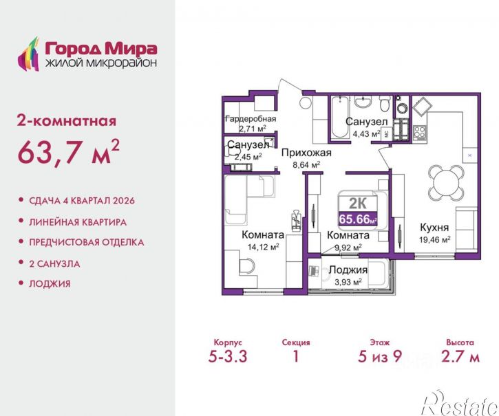 2-комн квартира в новом доме ул Батурина, 107а,  д. 107а