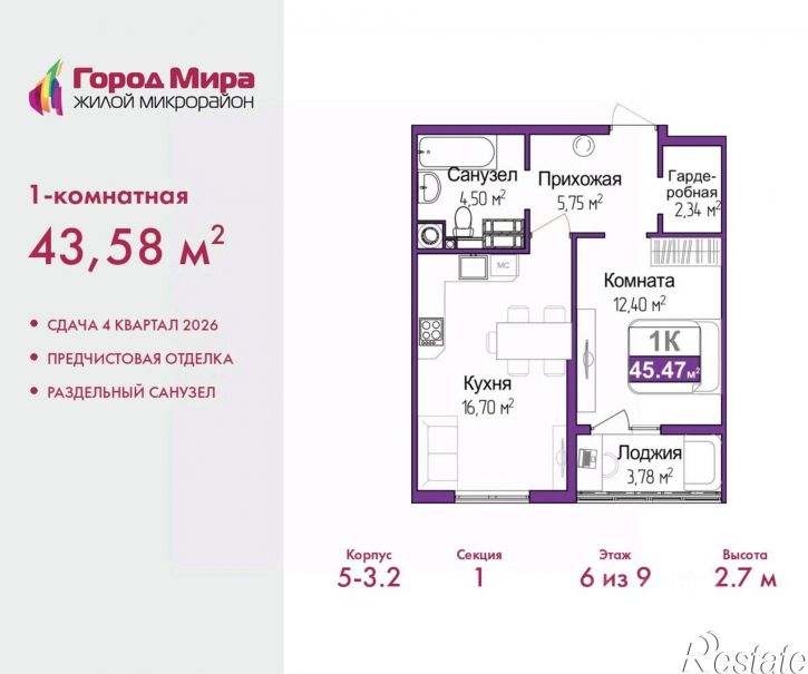 1-комн квартира в новом доме ул Батурина, 107а,  д. 107а