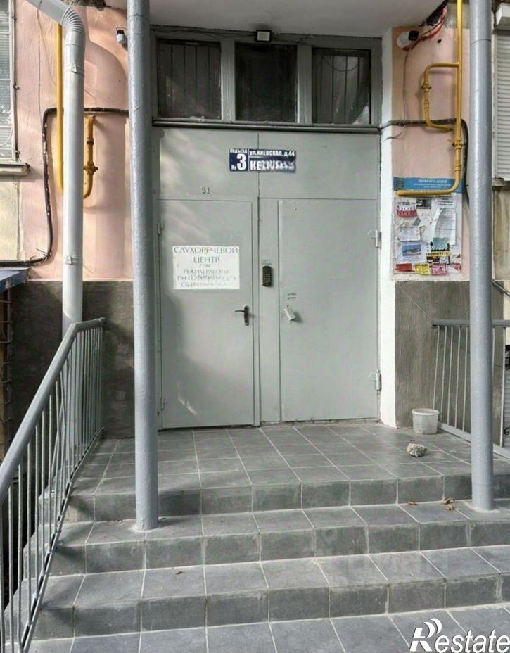 2-комн квартира ул Киевская, 44,  д. 44