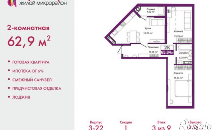 2-комн квартира ул Козлова, 182/2,  д. 182/2