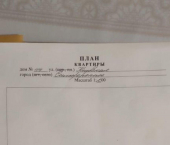 2-комн, 44кв м, этаж 2/5 ул Киевская, 114