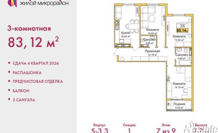 3-комн квартира в новом доме ул Батурина, 107а,  д. 107а