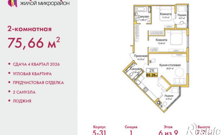 2-комн квартира в новом доме ул Батурина, 107а,  д. 107а
