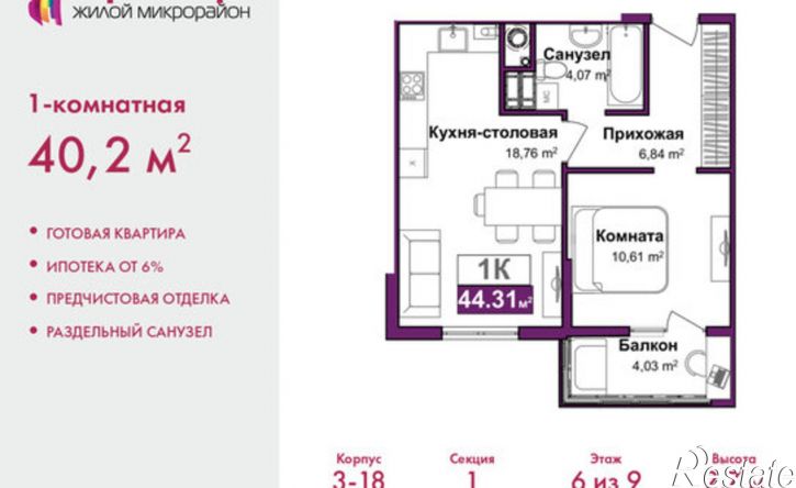 1-комн квартира ул Козлова, 178,  д. 178