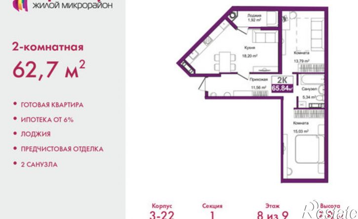 2-комн квартира ул Козлова, 182/2,  д. 182/2