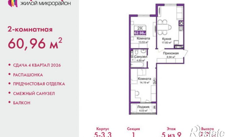 2-комн квартира в новом доме ул Батурина, 107а,  д. 107а