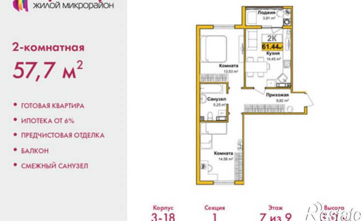 2-комн квартира ул Козлова, 178,  д. 178