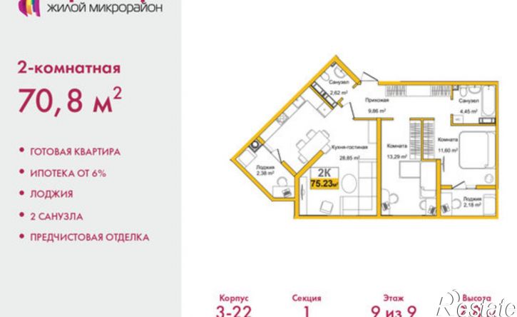 2-комн квартира ул Козлова, 182/2,  д. 182/2