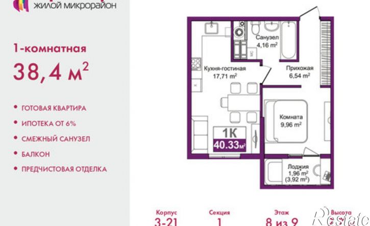 1-комн квартира ул Козлова, 182/2,  д. 182/2