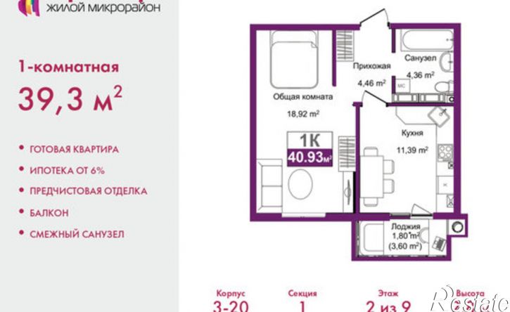 1-комн квартира ул Козлова, 182/2,  д. 182/2