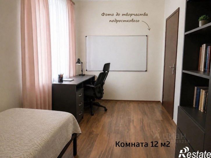 4-комн квартира ул Горького, 7,  д. 7