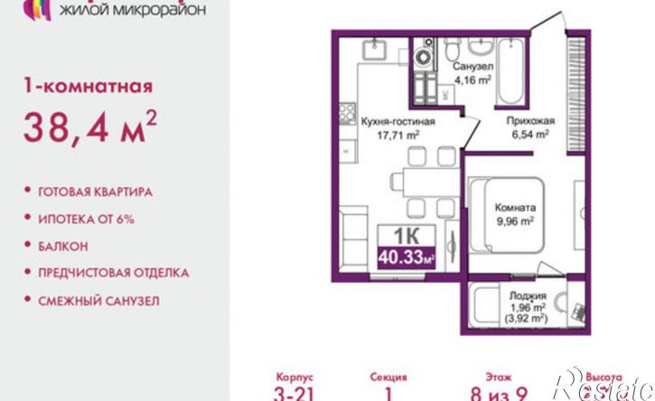 1-комн квартира ул Козлова, 182/2,  д. 182/2