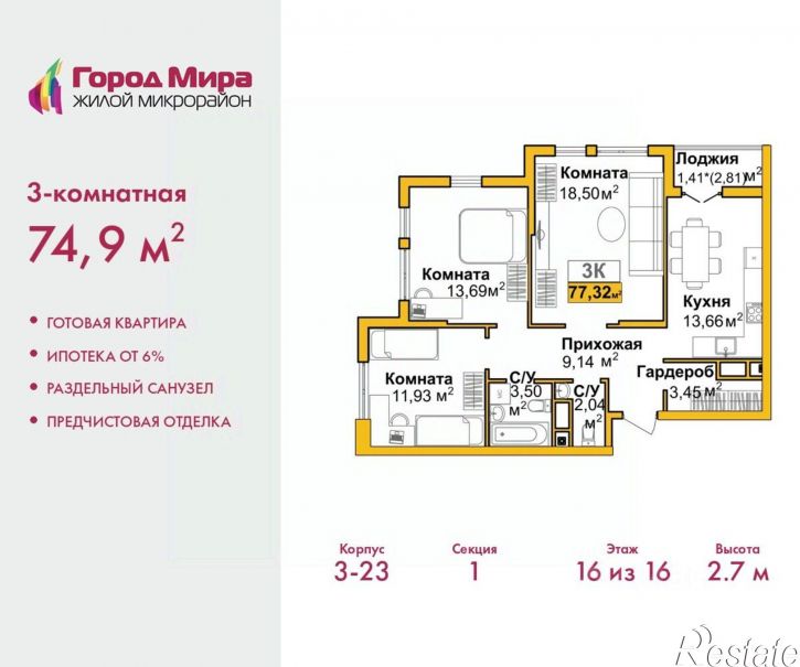 3-комн квартира в новом доме ул Козлова, 182/2,  д. 182/2