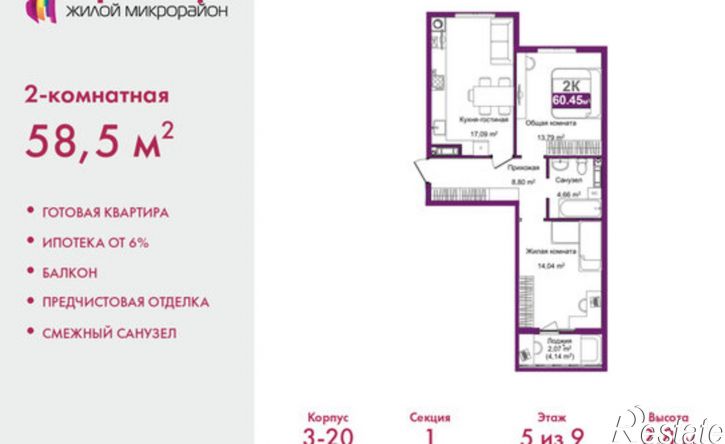 2-комн квартира ул Козлова, 182/2,  д. 182/2