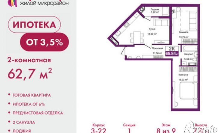 2-комн квартира ул Козлова, 182/2,  д. 182/2