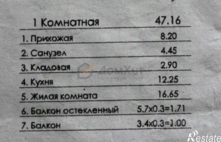 1-комн квартира пр-кт Александра Суворова, 5,  д. 5