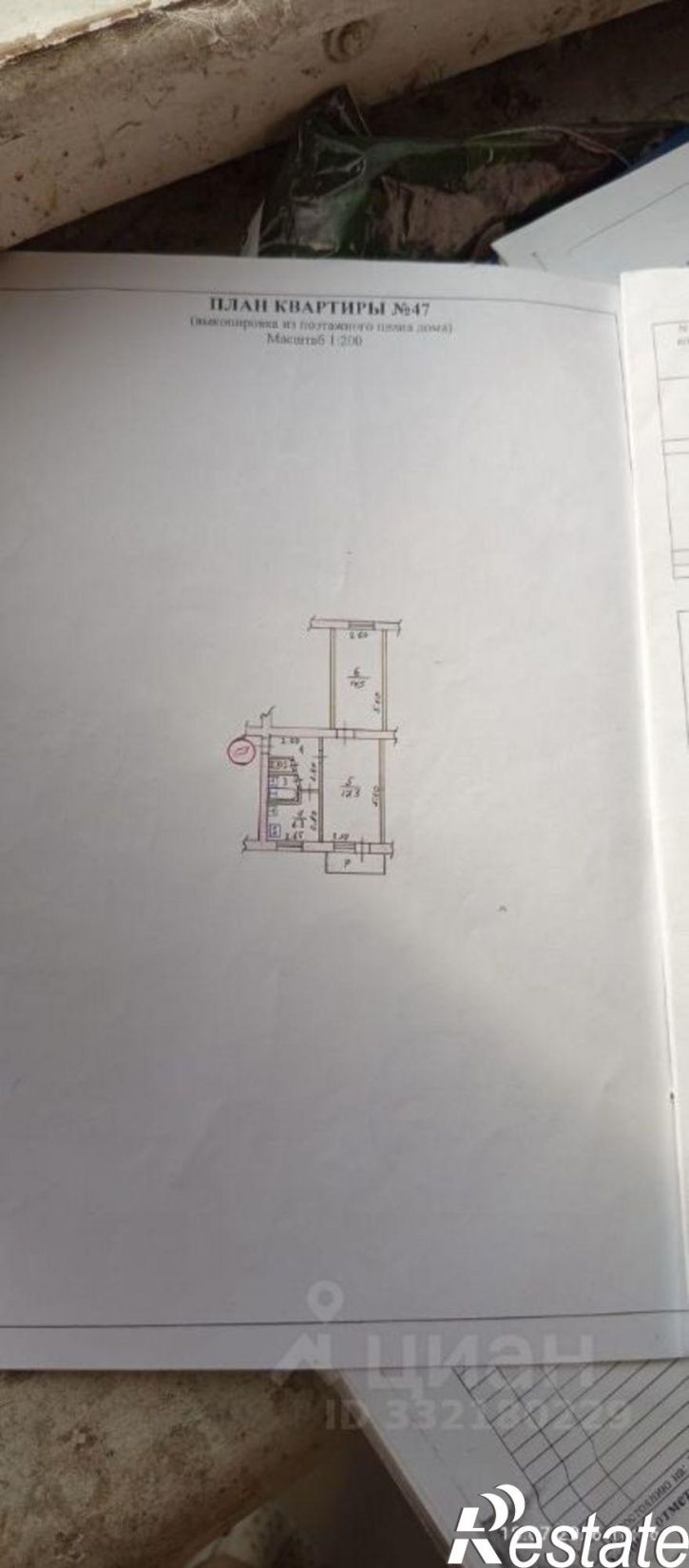 2-комн квартира ул Очаковская, 5,  д. 5
