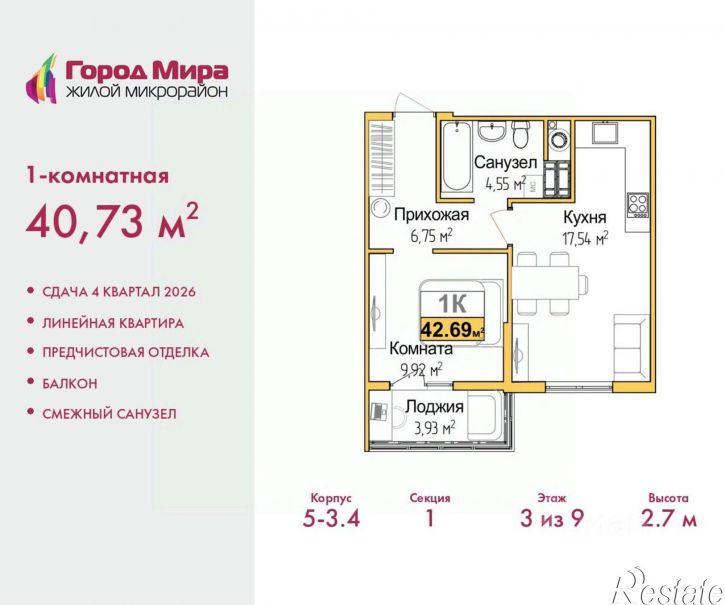 1-комн квартира в новом доме ул Батурина, 107а,  д. 107а