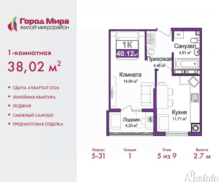 1-комн квартира в новом доме ул Батурина, 107а,  д. 107а