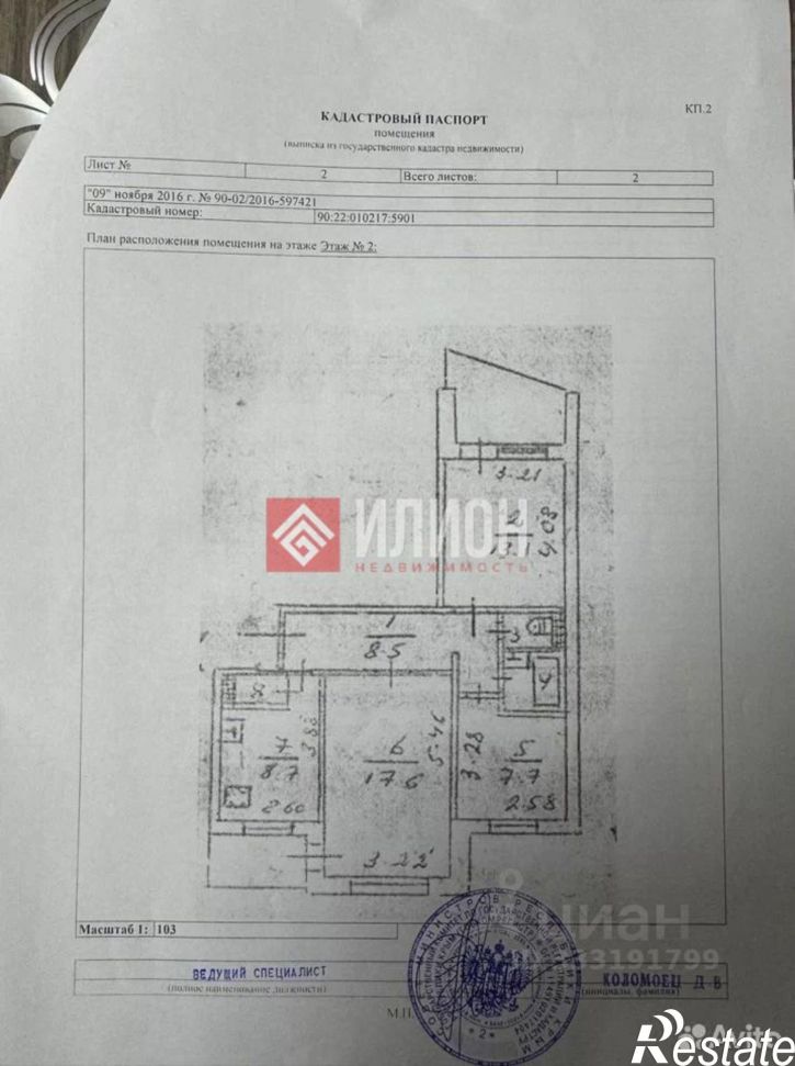 3-комн квартира пр-кт Победы, 30,  д. 30