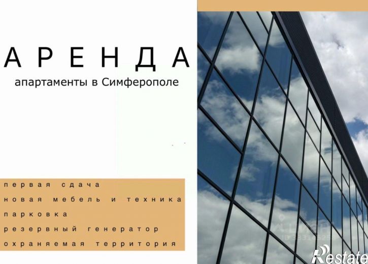2-комн квартира ул Абдуль Тейфукъ, 22,  д. 22