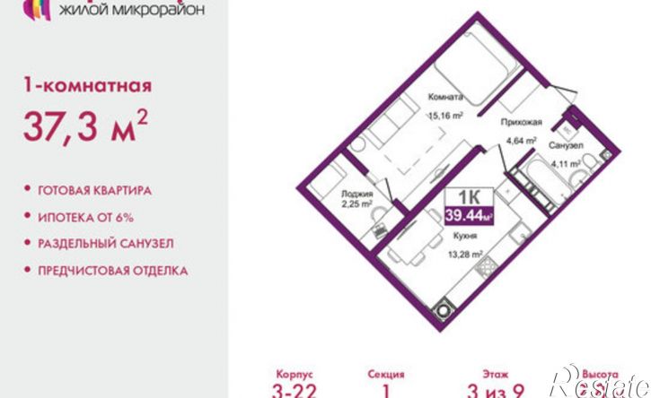 1-комн квартира ул Козлова, 182/2,  д. 182/2