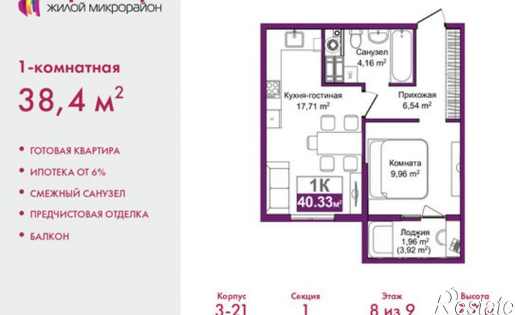1-комн квартира ул Козлова, 182/2,  д. 182/2